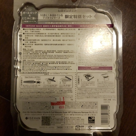 Heroine Make volume curl mascara - Picture 2 of 2